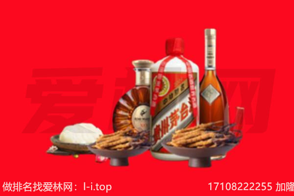 三明尤溪县礼品回收.jpg