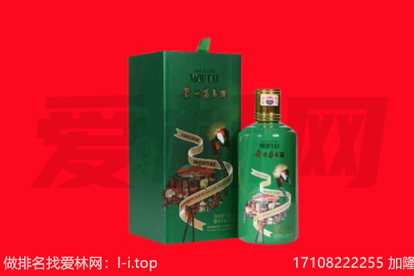 三明尤溪县回收出口茅台酒.jpg