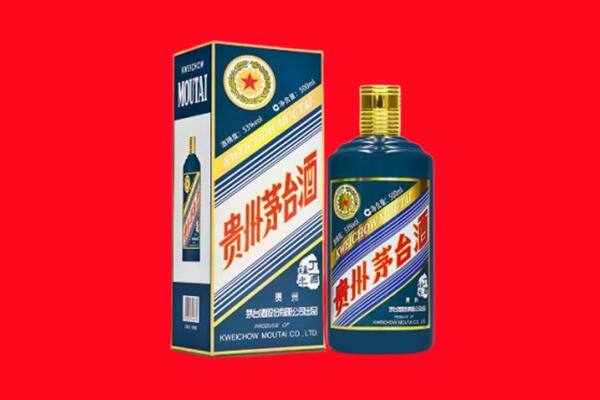三明尤溪县回收贵州茅台.jpg